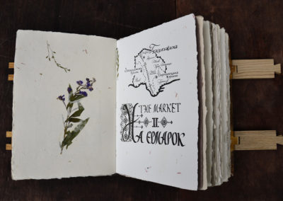 Ark of Unique Cultures: The Hutsuls