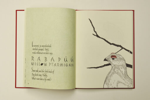 Poetics of Endangered Species: Estonia - Image 6