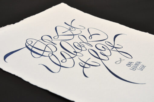 Ora et Labora et Lege - Art Print (A4) - Image 2
