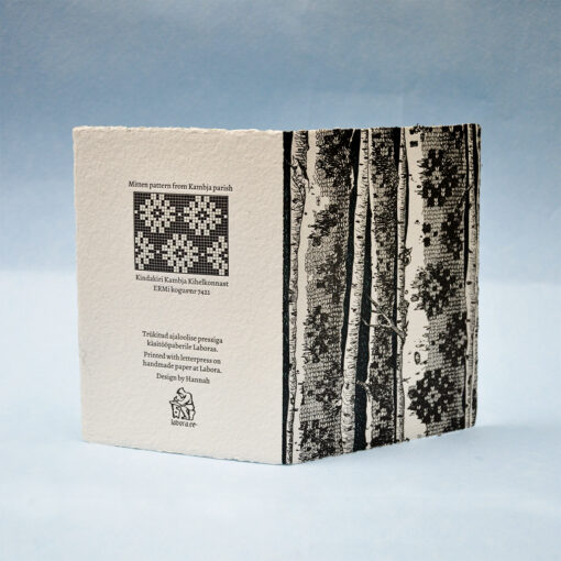 Kambja pattern greeting card