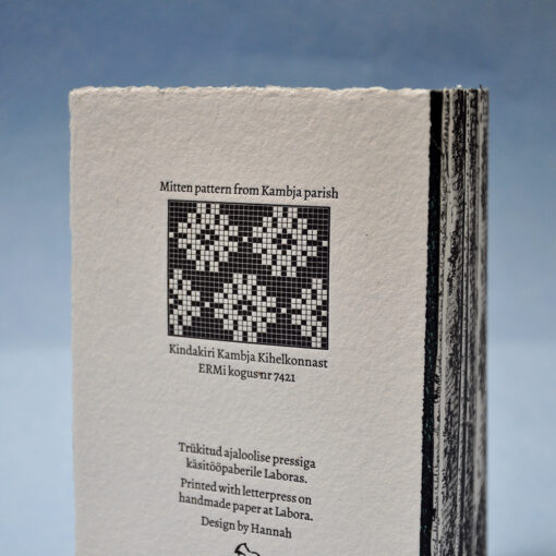 Kambja pattern greeting card
