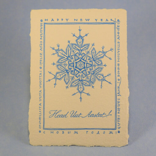 New Year Snowflake